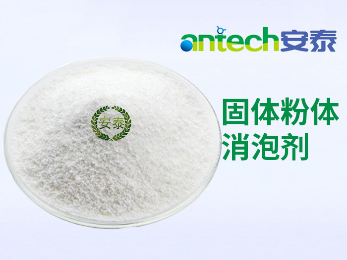 固體消泡劑