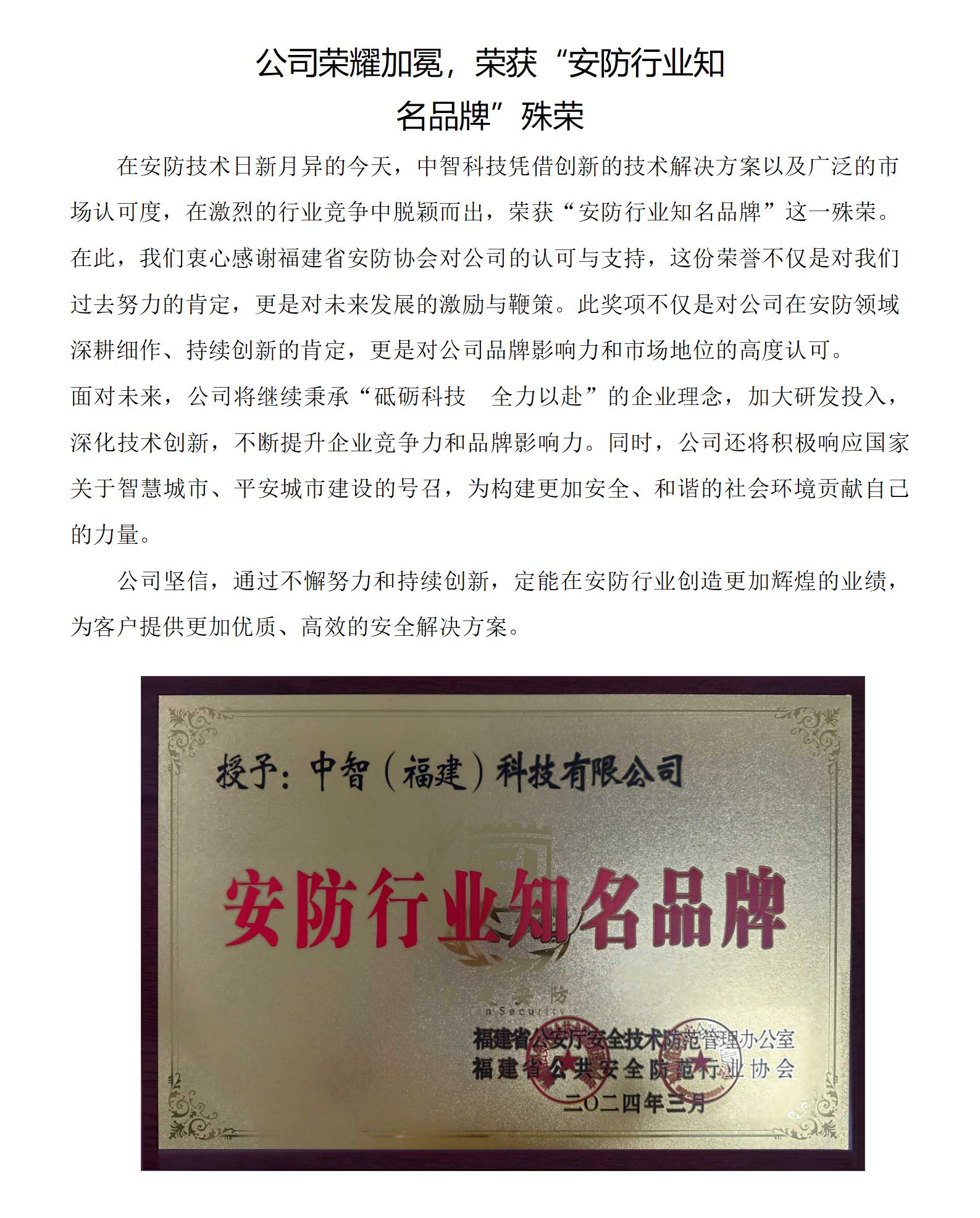 文(wén)字文(wén)稿1_01.jpg