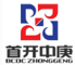 首開中(zhōng)庚