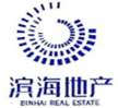 濱海地産(chǎn)